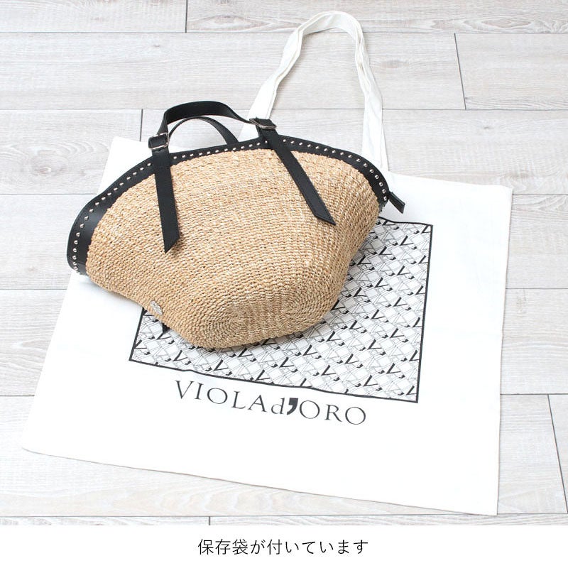 ヴィオラドーロ かごバッグ MIRO アバカ V8844 スタッズ付V9009 VIOLAd