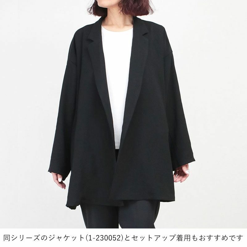 セットアップのススメ