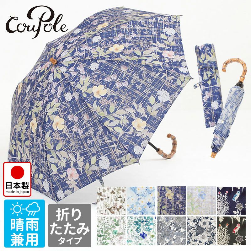 COUPOLE | jolisac