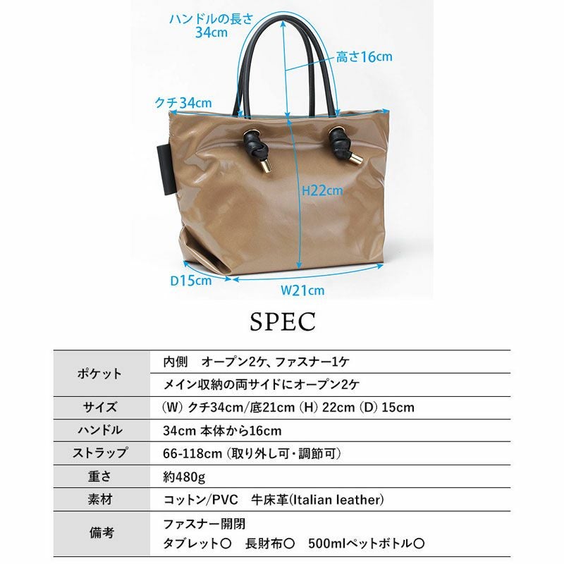 ヴィオラドーロ ビアンカ PVCトート Sサイズ VIOLAd'ORO V2254 | jolisac