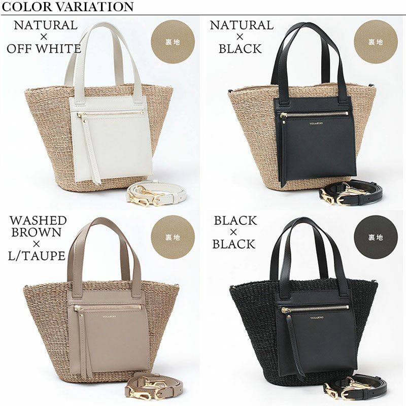 バリエーション