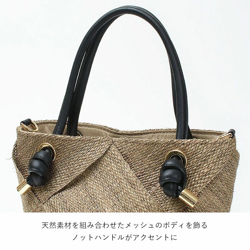 ヴィオラドーロ かごバッグ MIRO アバカメッシュ 2WAY V8845 VIOLAd
