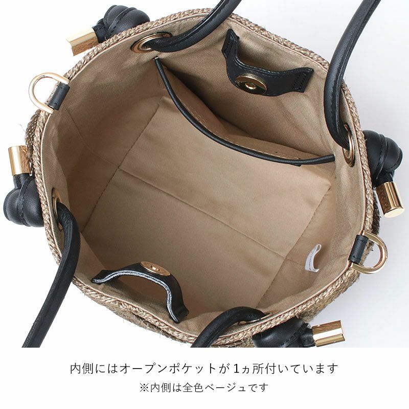 ヴィオラドーロ かごバッグ MIRO アバカメッシュ 2WAY V8845 VIOLAd