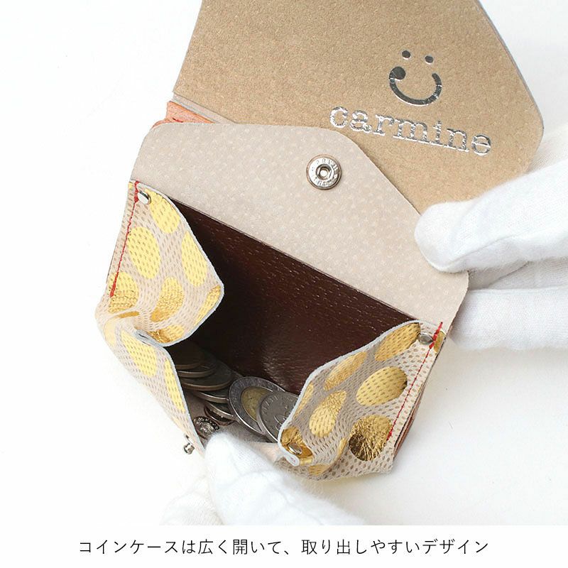 コインポケット