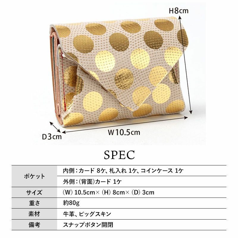 スペック