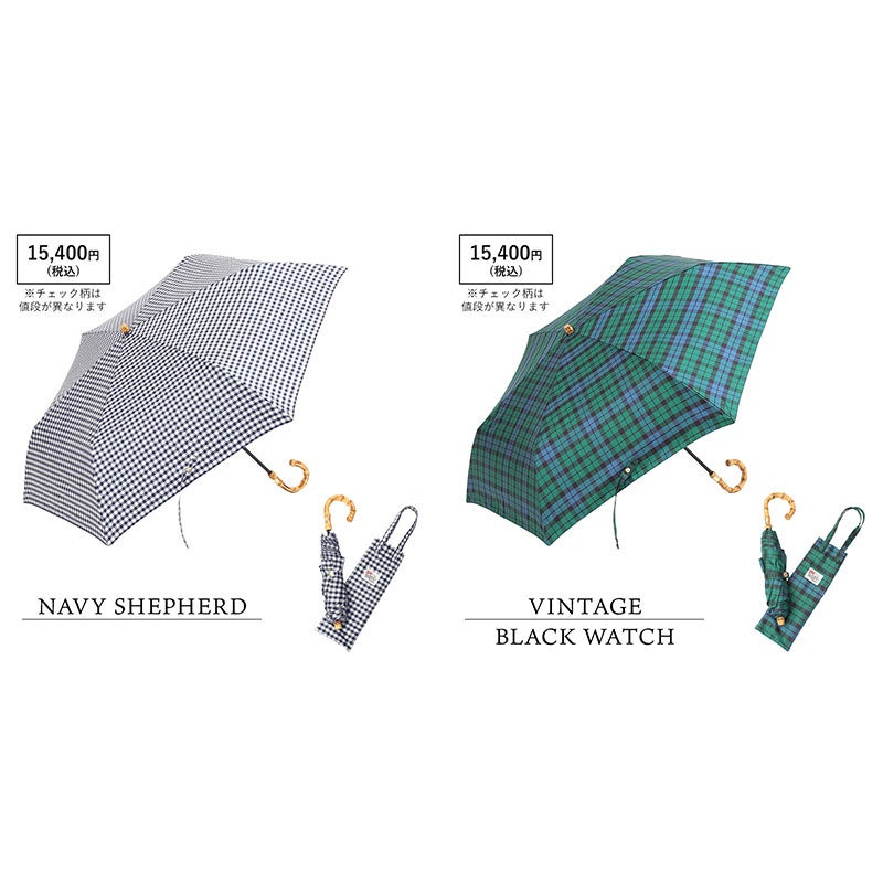 バリエーション