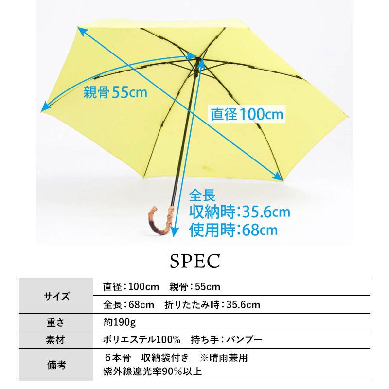 TRADITIONAL WEATHERWEAR 折傘 晴雨兼用 FOLDING BAMBOO MINI | jolisac