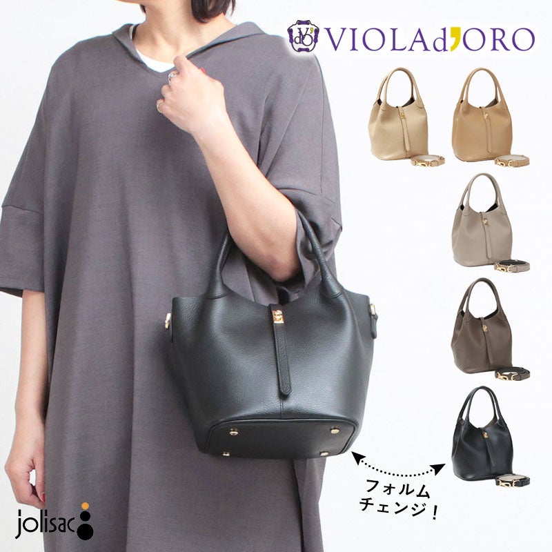 ヴィオラドーロ バッグ TRERO M V-1573 VIOLAd'ORO | jolisac