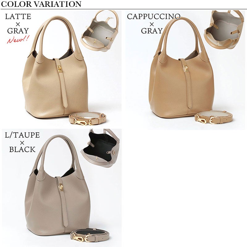 バリエーション