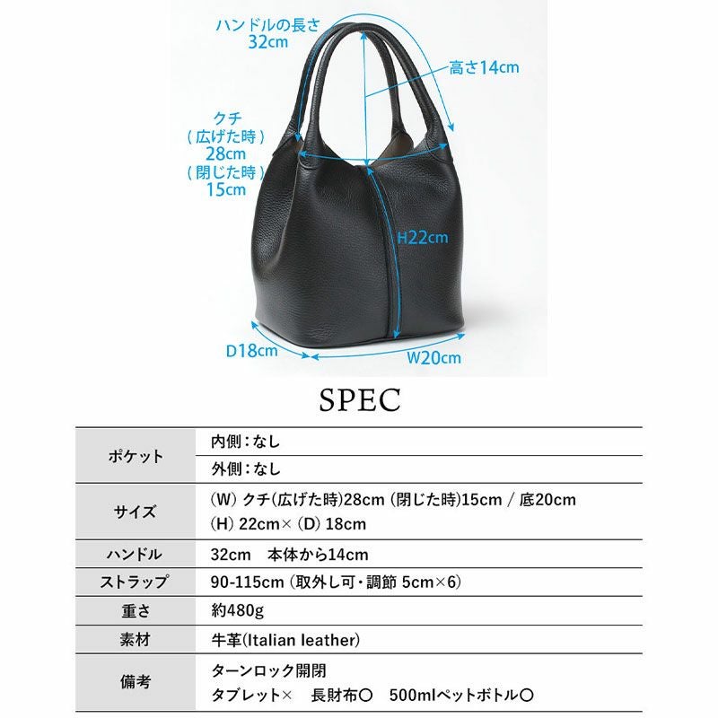 ヴィオラドーロ バッグ TRERO M V-1573 VIOLAd'ORO | jolisac