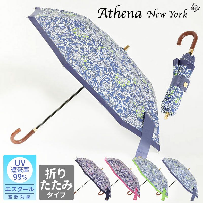 ATHENA NEW YORK アシーナニューヨーク 折りたたみ傘 Sクール SUMMER