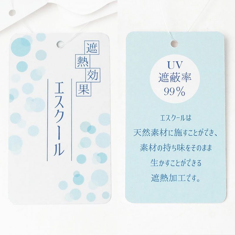 エスクールについて