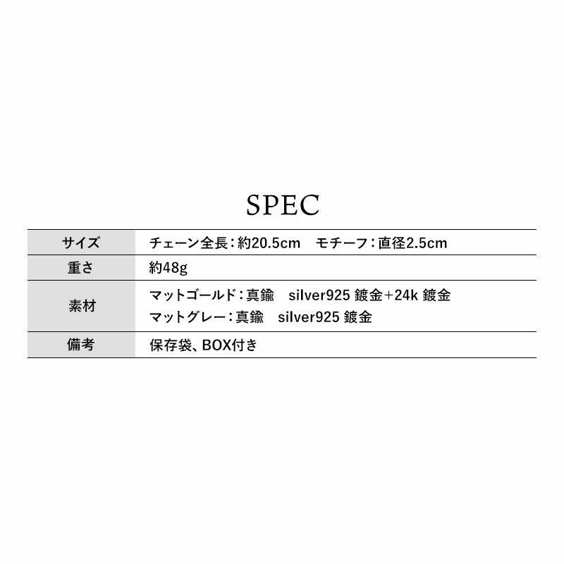1st コレクション M.U.L. エムユーエル コインチェーンブレスレット
