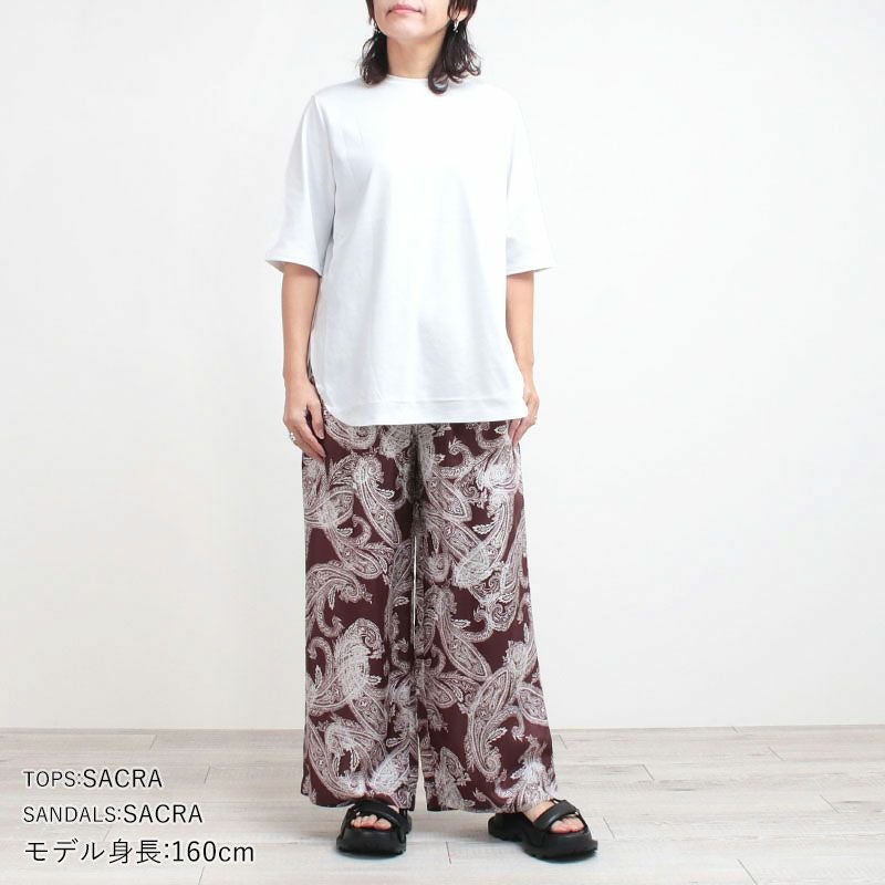 コーディネート例