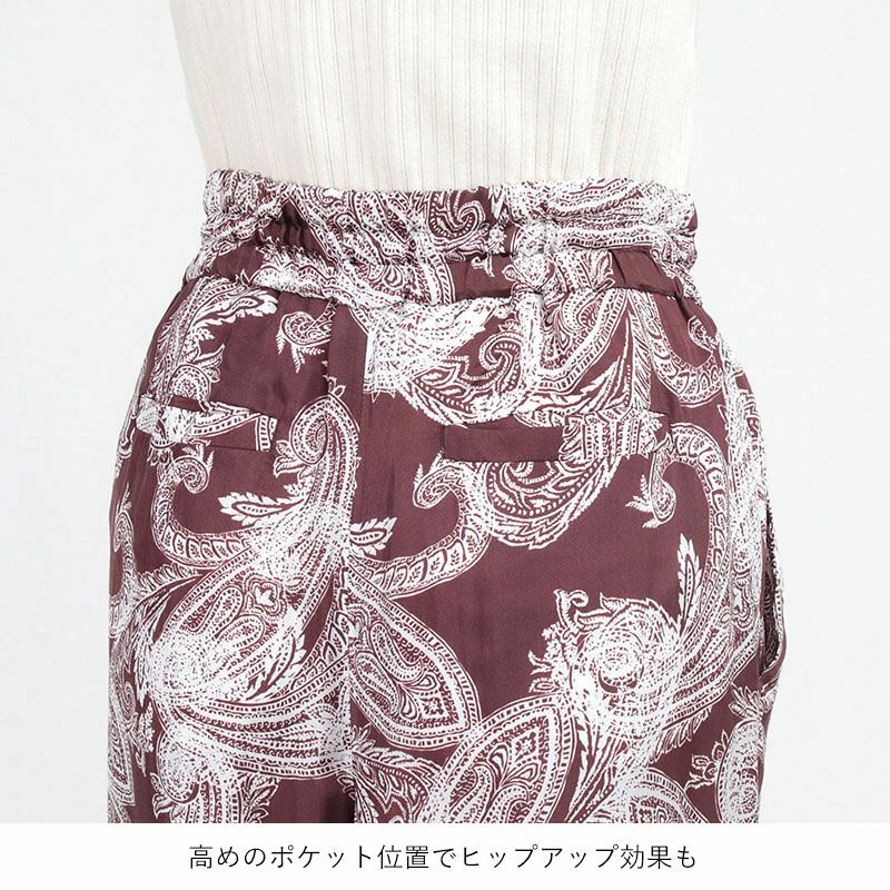 ヒップ