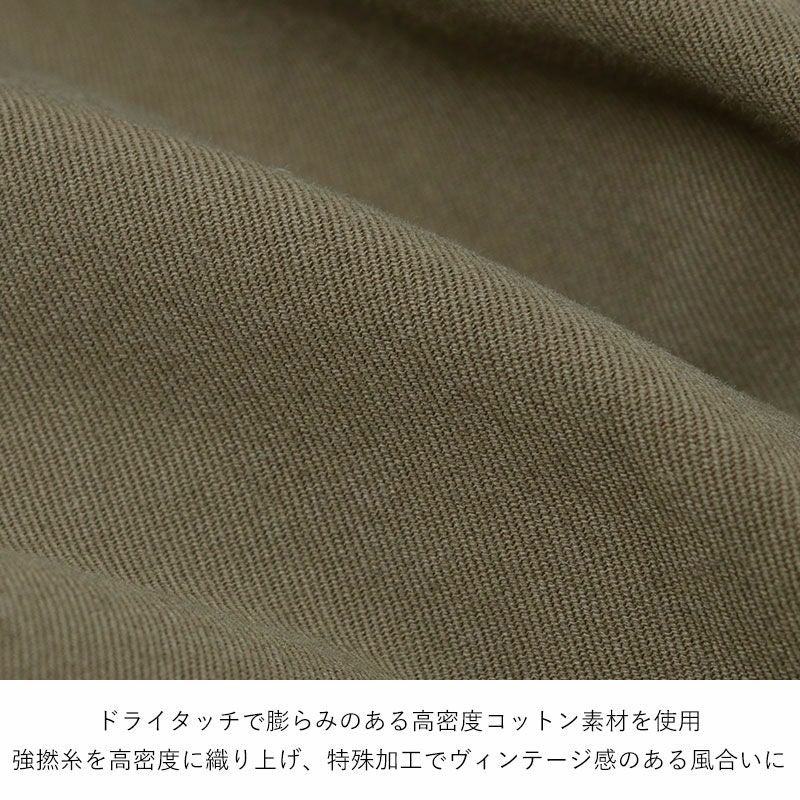 生地感