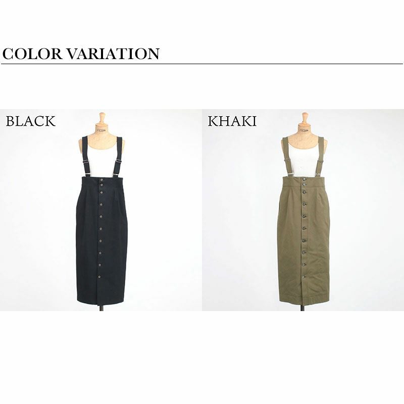 バリエーション