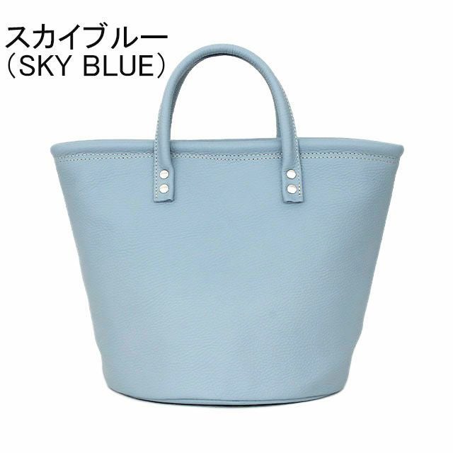 スカイブルー