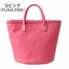 Sピンク
