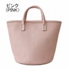 ピンク