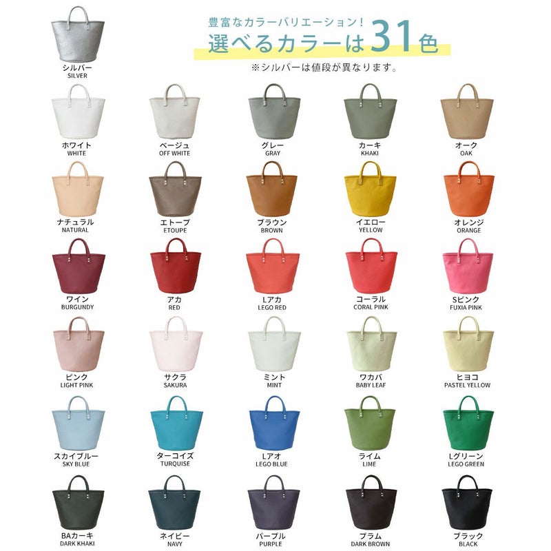 カラースワッチ