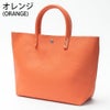 オレンジ