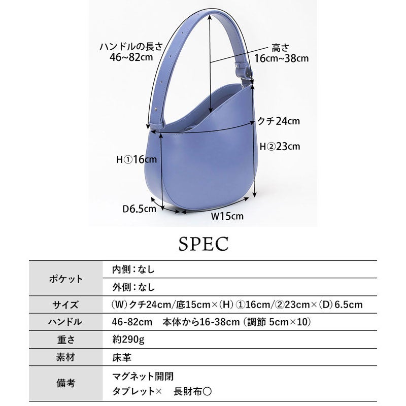 スペック