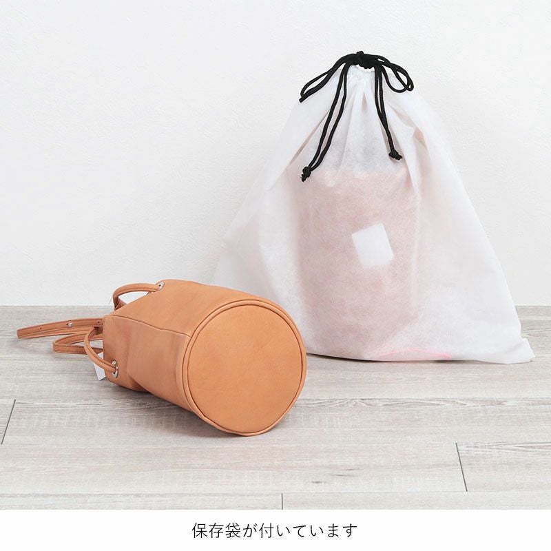 底面と保存袋