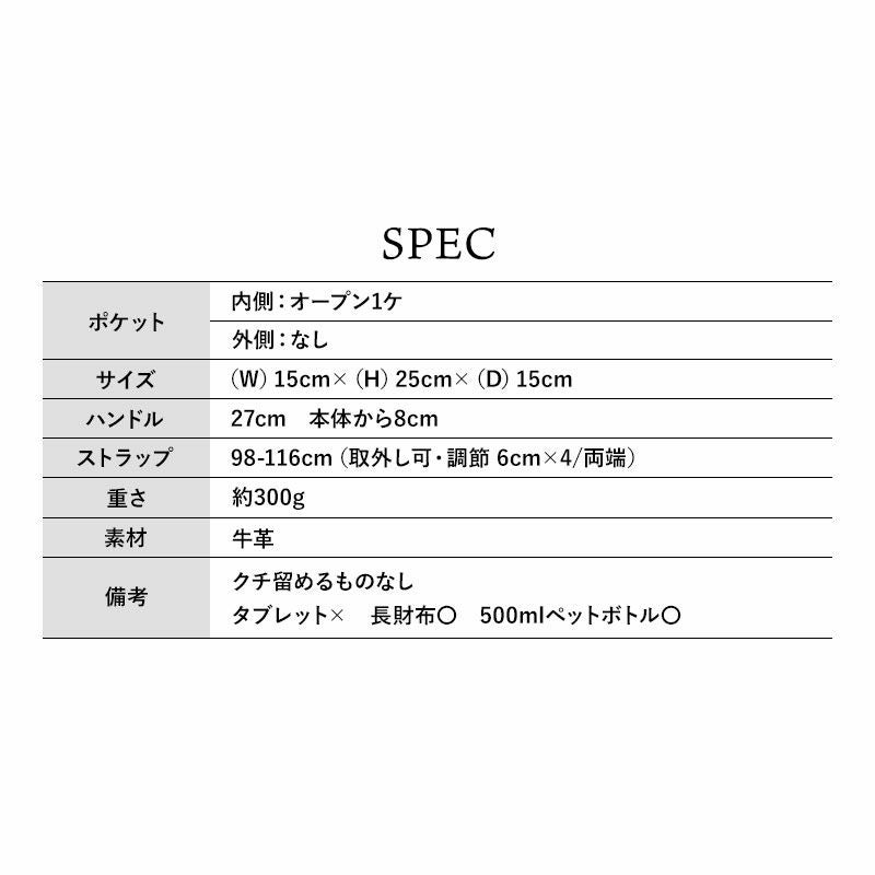 スペック
