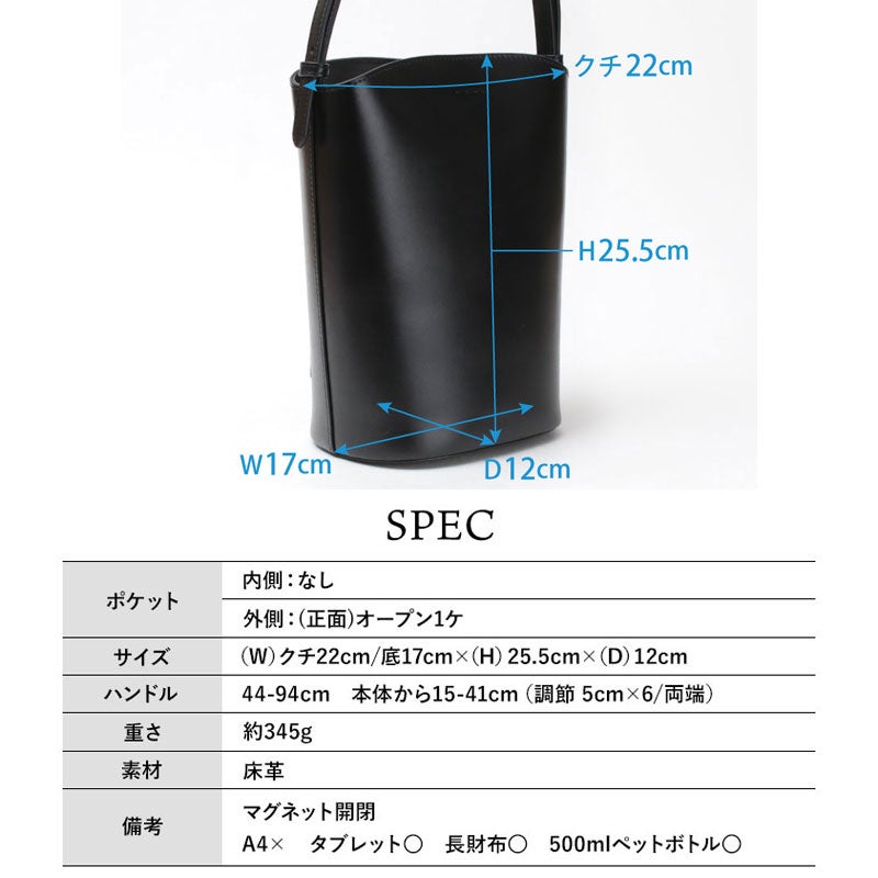 スペック