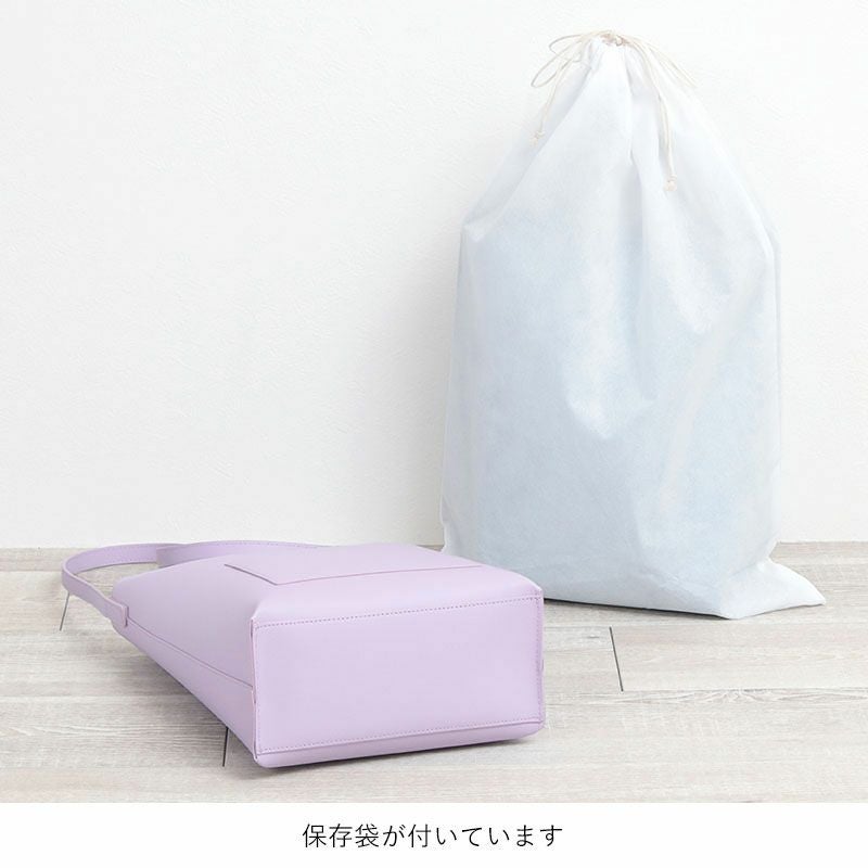 底面と保存袋