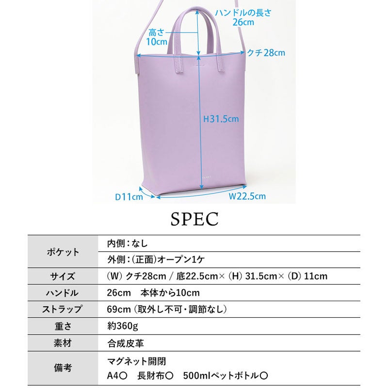 スペック