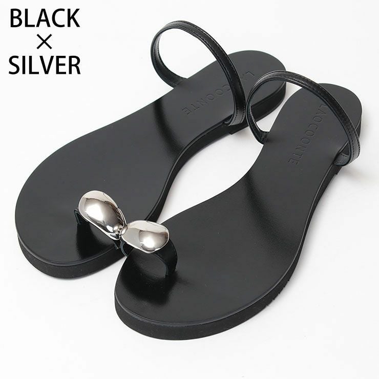 ブラックシルバー