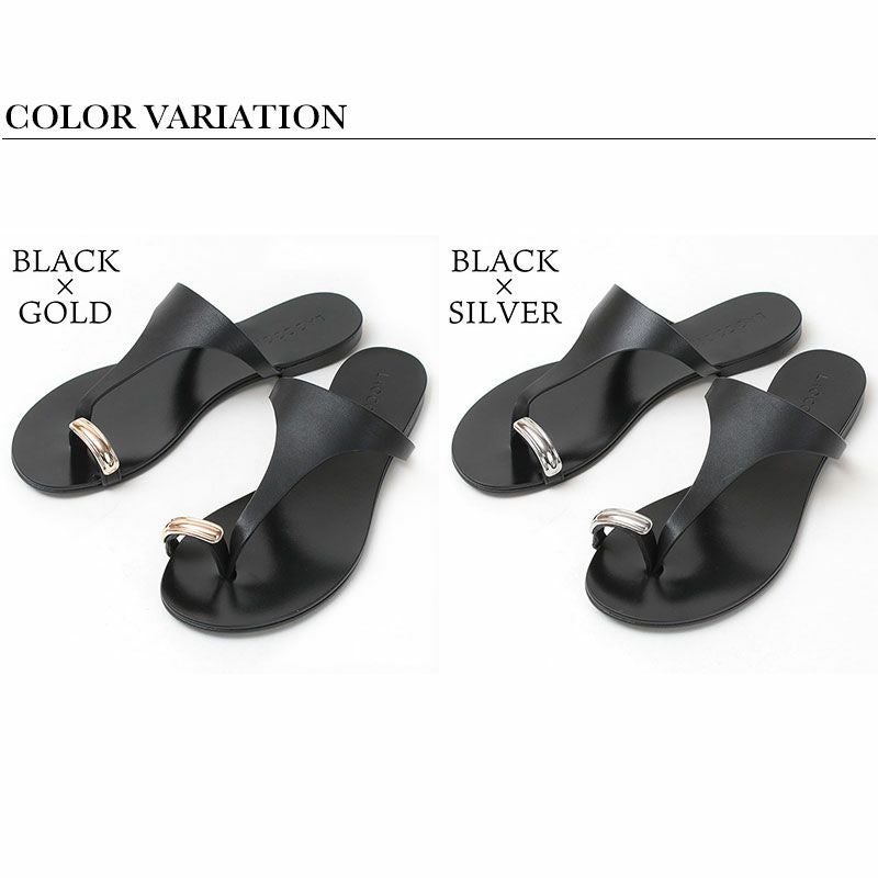 バリエーション