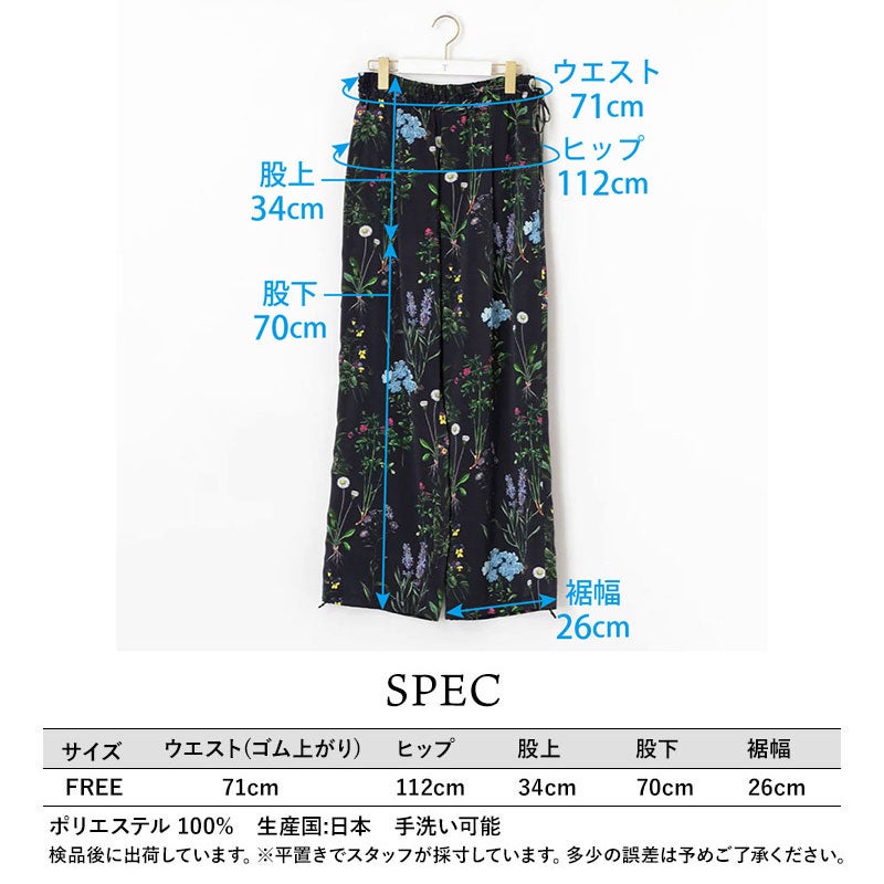 スペック