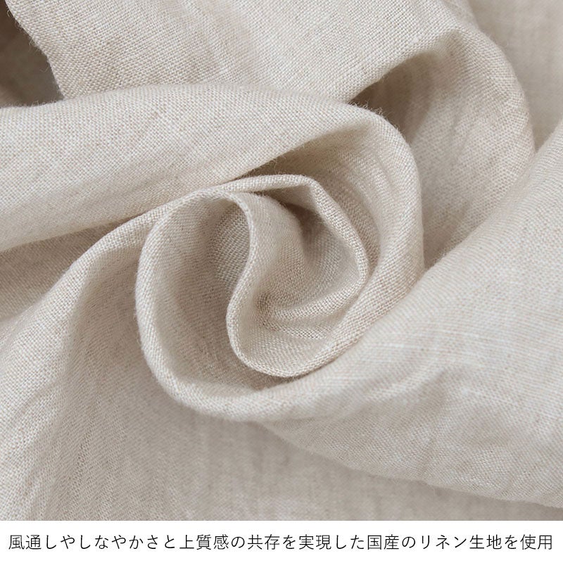 生地感
