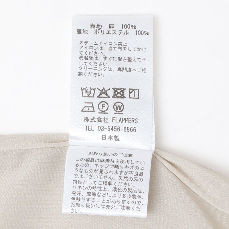 洗濯表示タグ