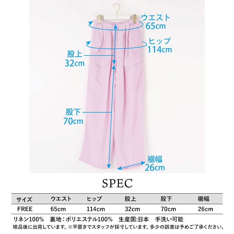 スペック