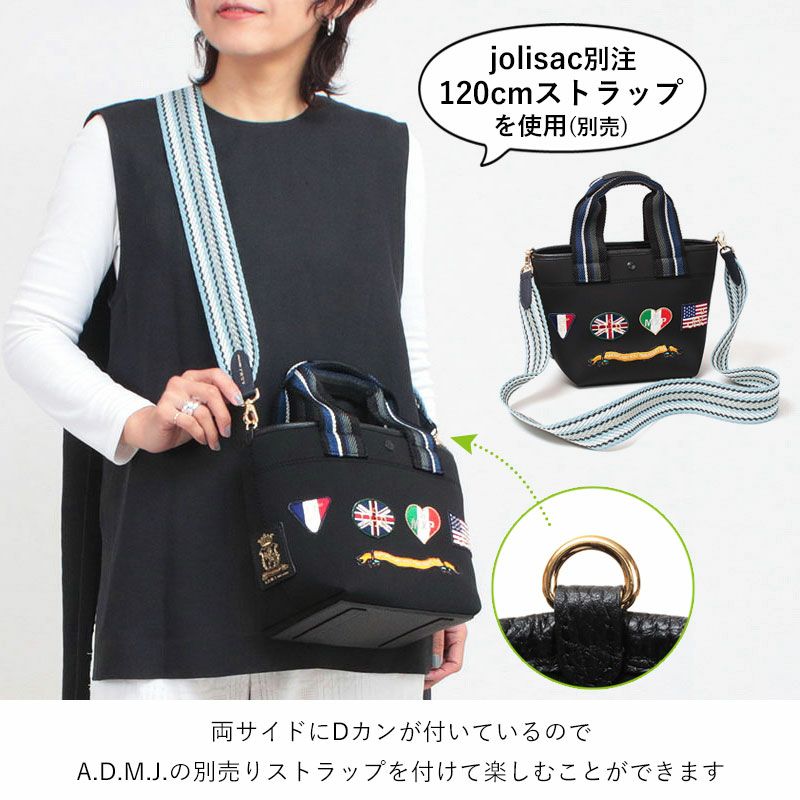ADMJ マジックライト フラッグワッペンデイリートート20cm 25SA01016 ADMJ マジックライト フラッグワッペンデイリートート20cm 25SA01016