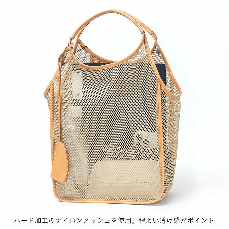 ORSETTO オルセット メッシュトート FREDDO 01-152-01 | jolisac