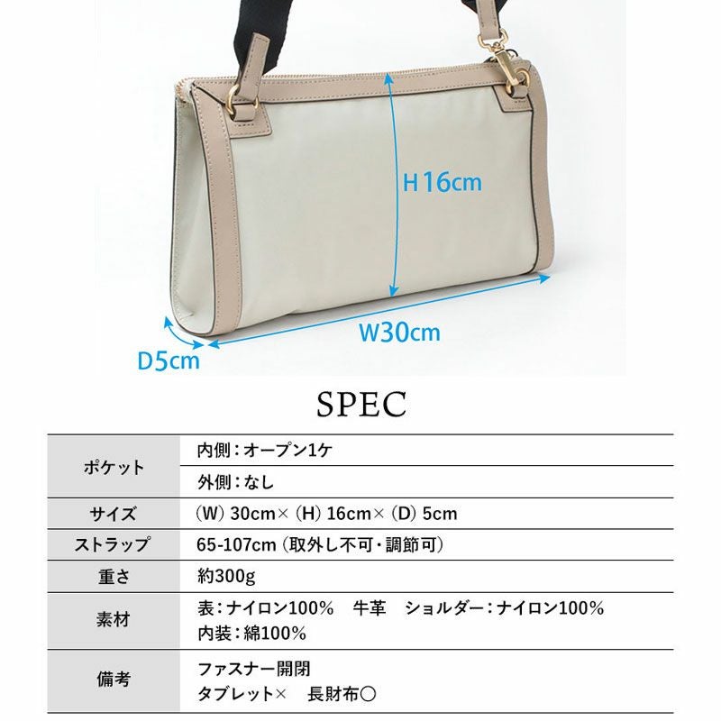 ORSETTO オルセット ナイロンショルダーバッグ FORTE 01-113-03 | jolisac