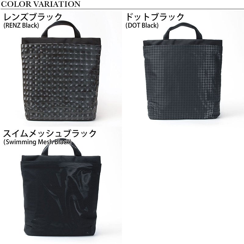 バリエーション