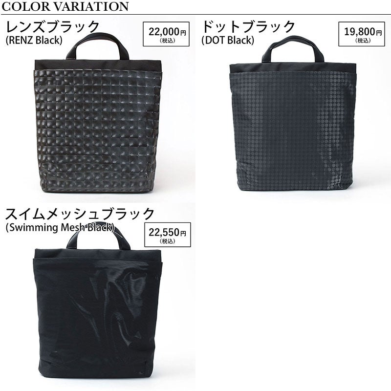 バリエーション