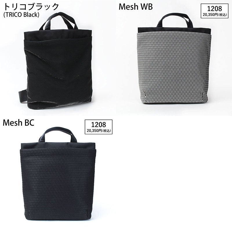 バリエーション