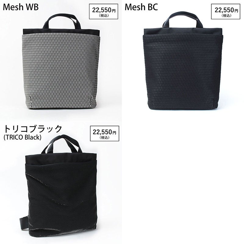 バリエーション