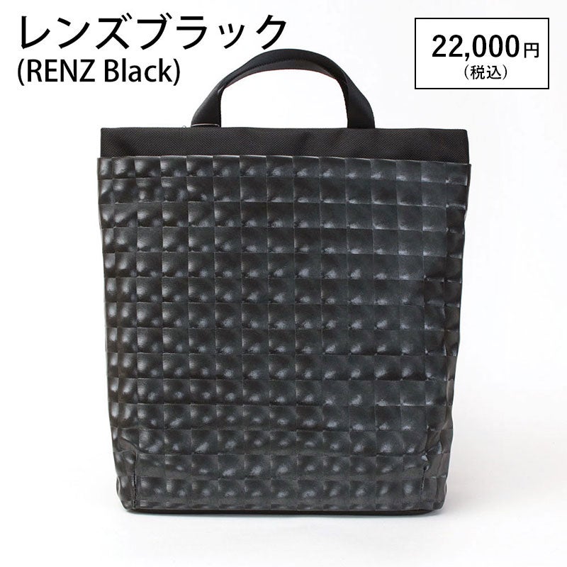 レンズブラック
