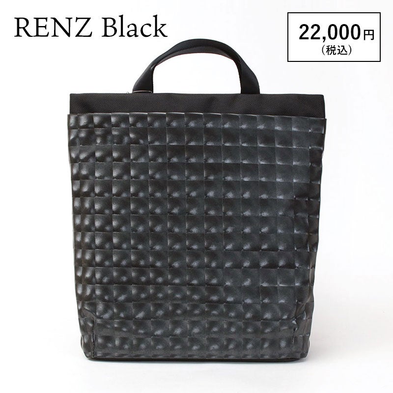 レンズブラック