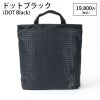 ドットブラック