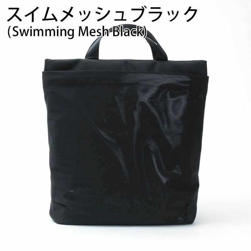 スイムメッシュブラック