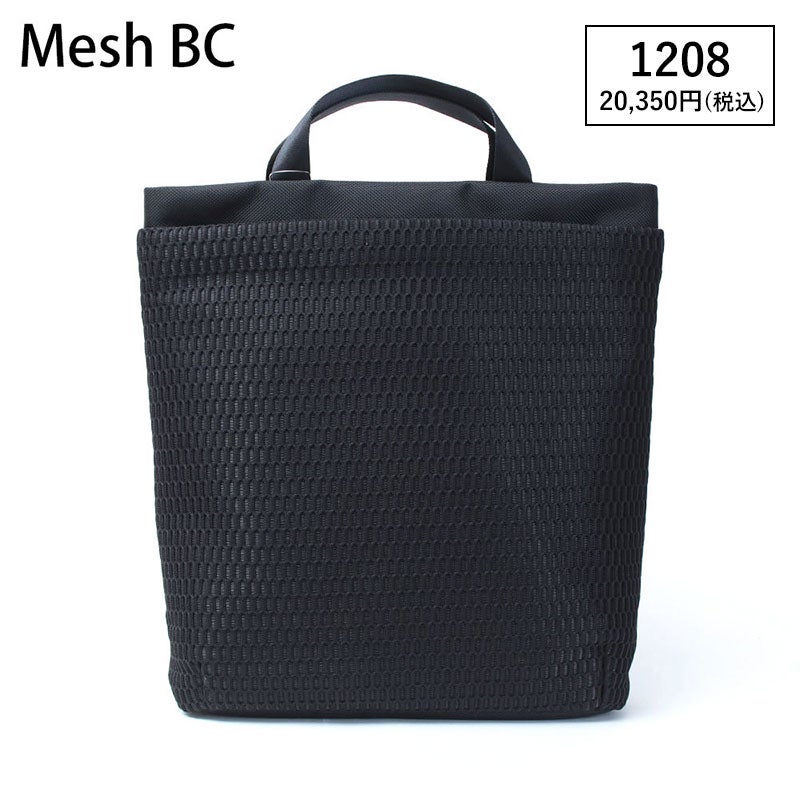 メッシュBC